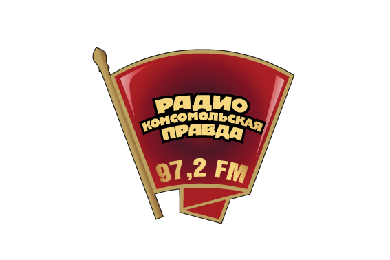 Радио ком правда. Радиостанция Комсомольская правда. Радио КП. Радио КП логотип. Рази Комсомольмкая правла.